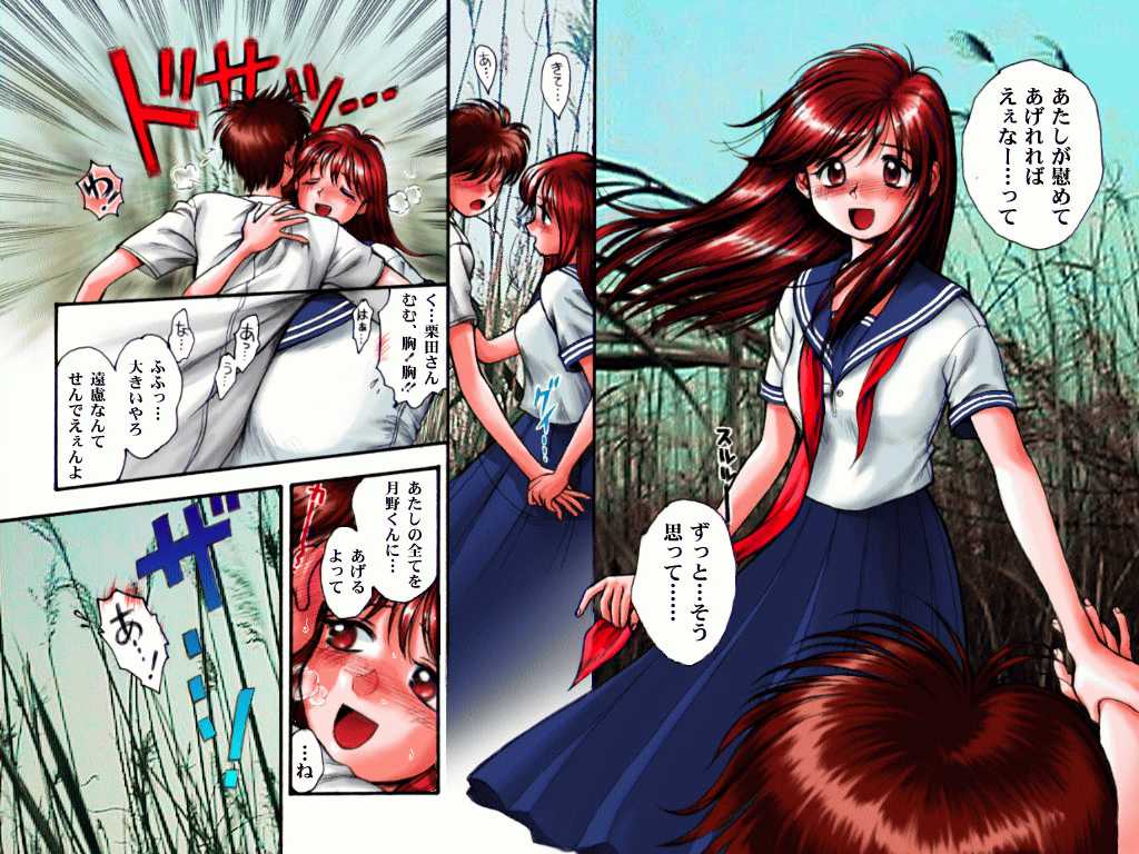 Country Study page 12 full