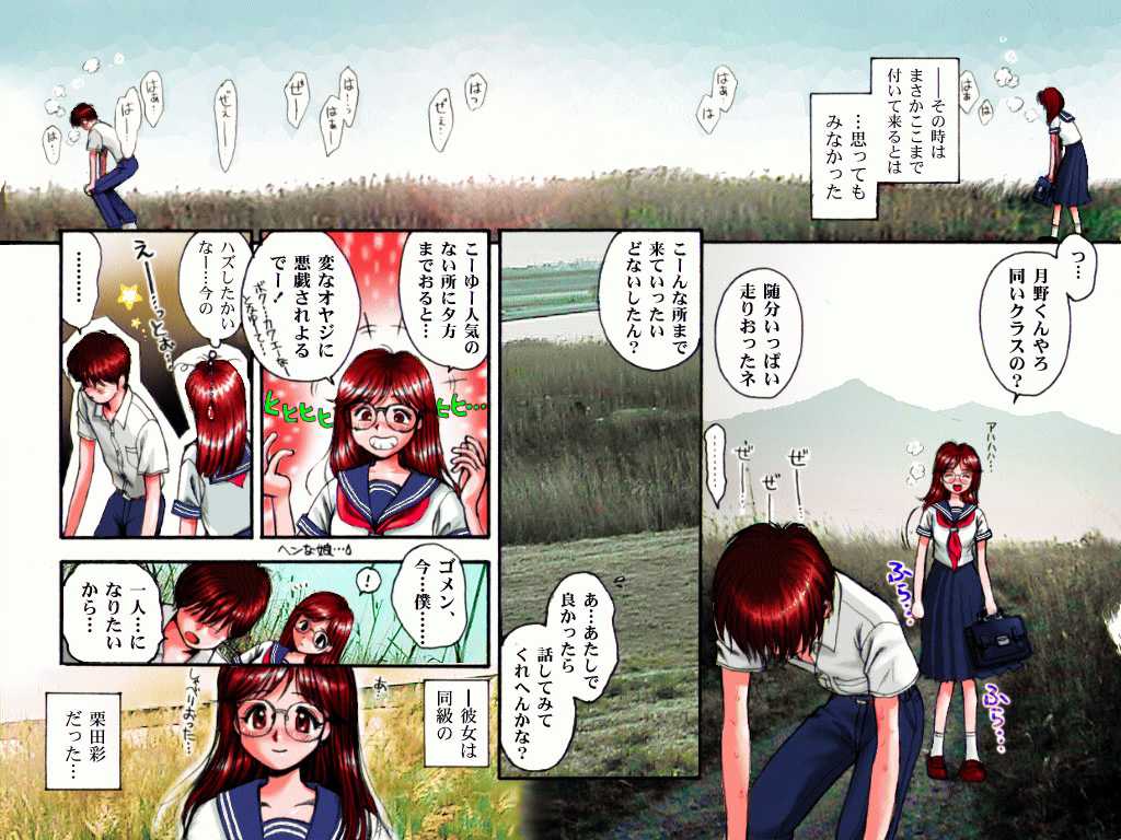 Country Study page 9 full