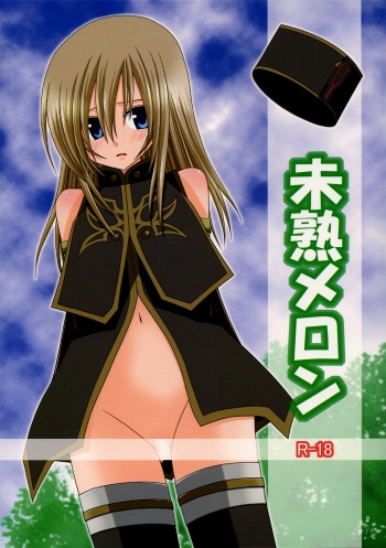(C72) [Valssu (Charu)] Mijuku Melon (Tales of the Abyss) cover