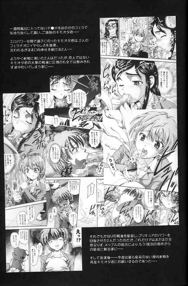 Milk Hunters 2 page 4 full