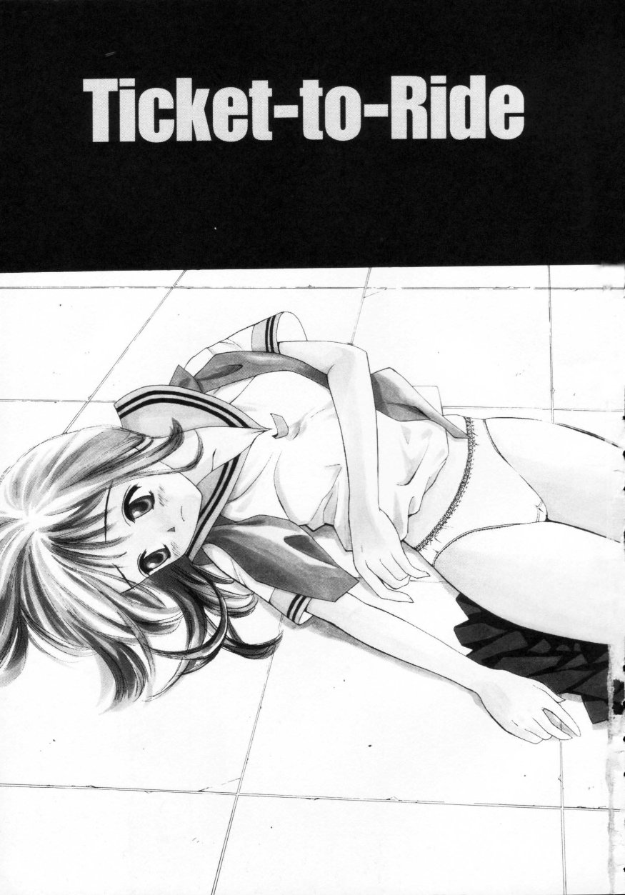 Nugashi Makuri | Undressed page 5 full