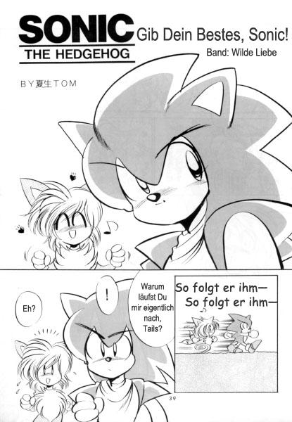 Gib Dein Bestes, Sonic! - Ganbare Sonikku! page 1 full
