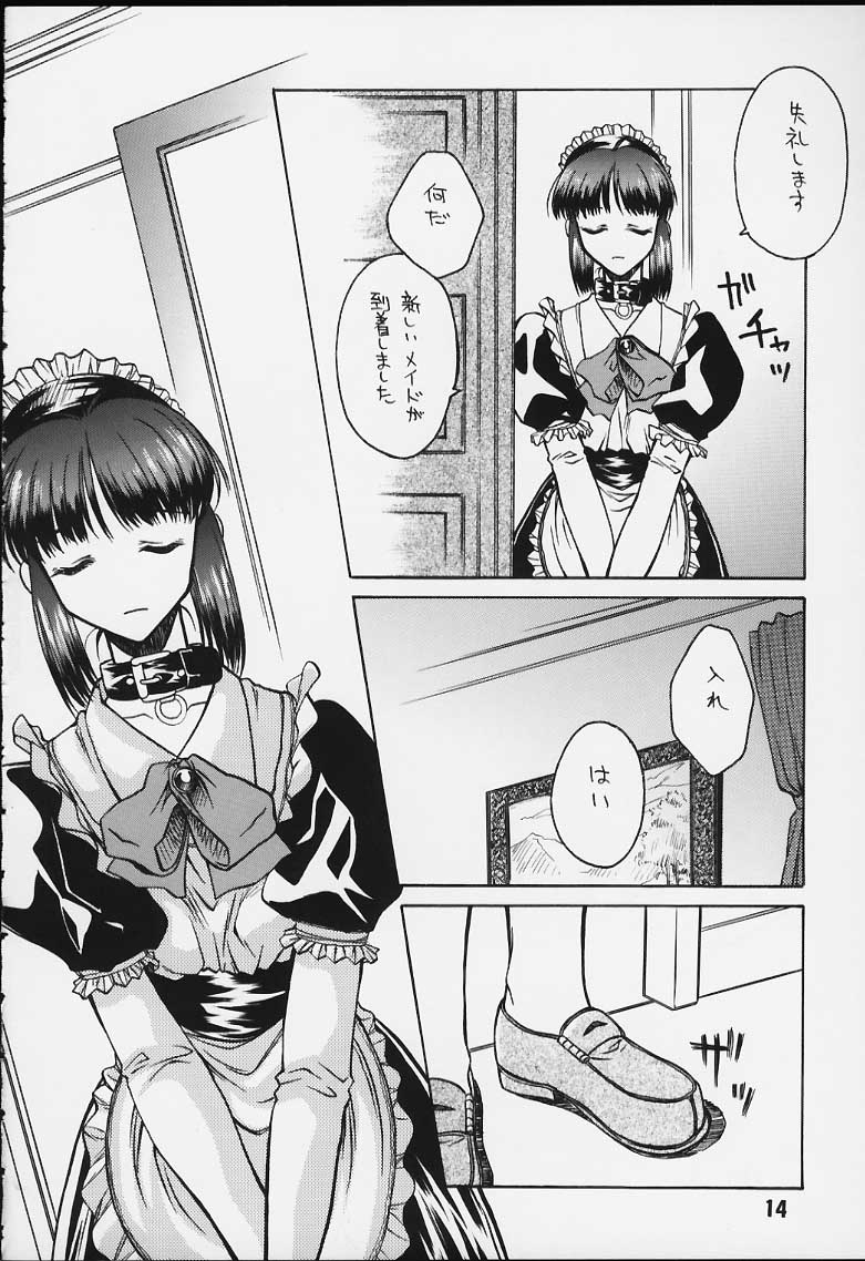 Ache page 11 full