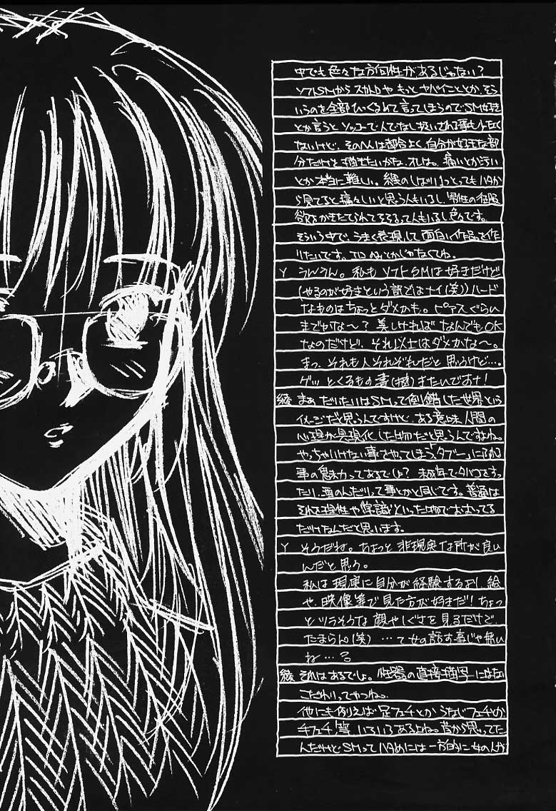 Ache page 3 full