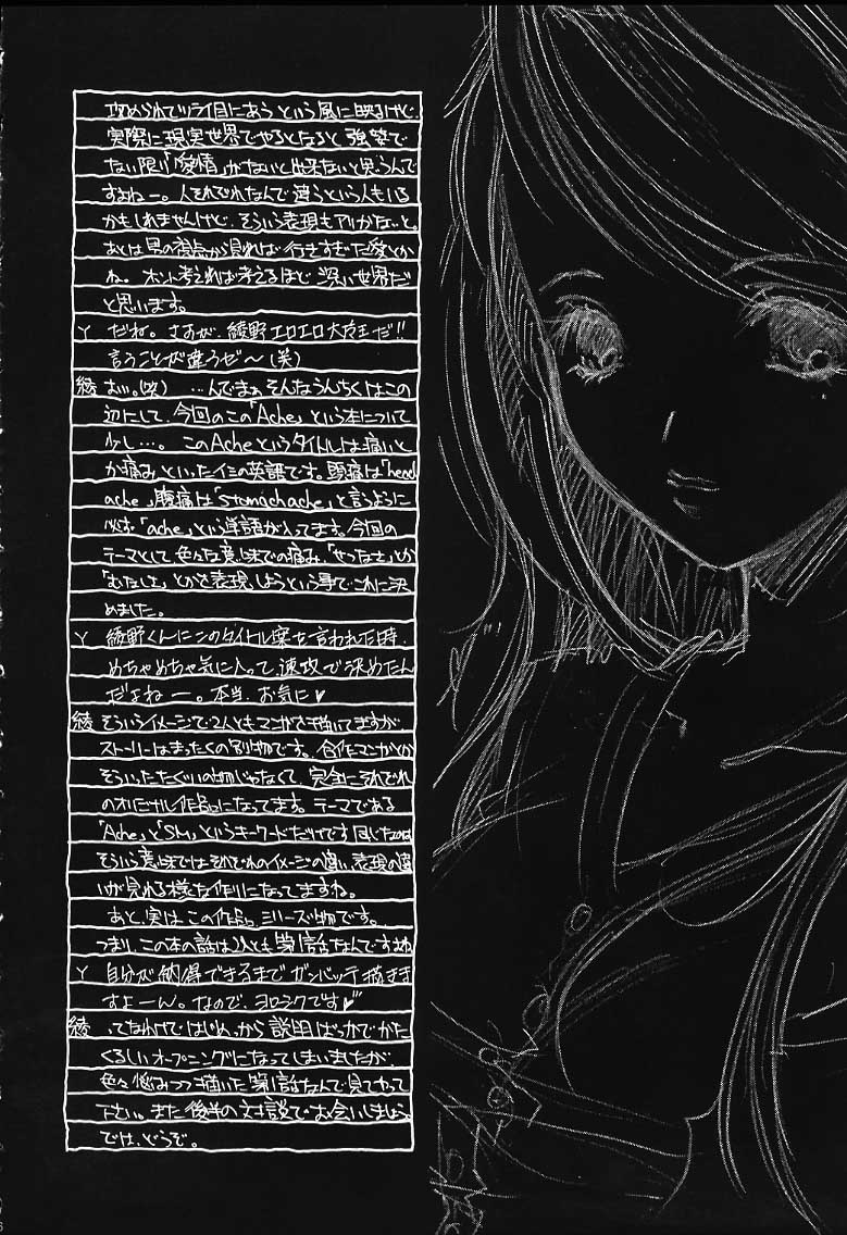 Ache page 4 full