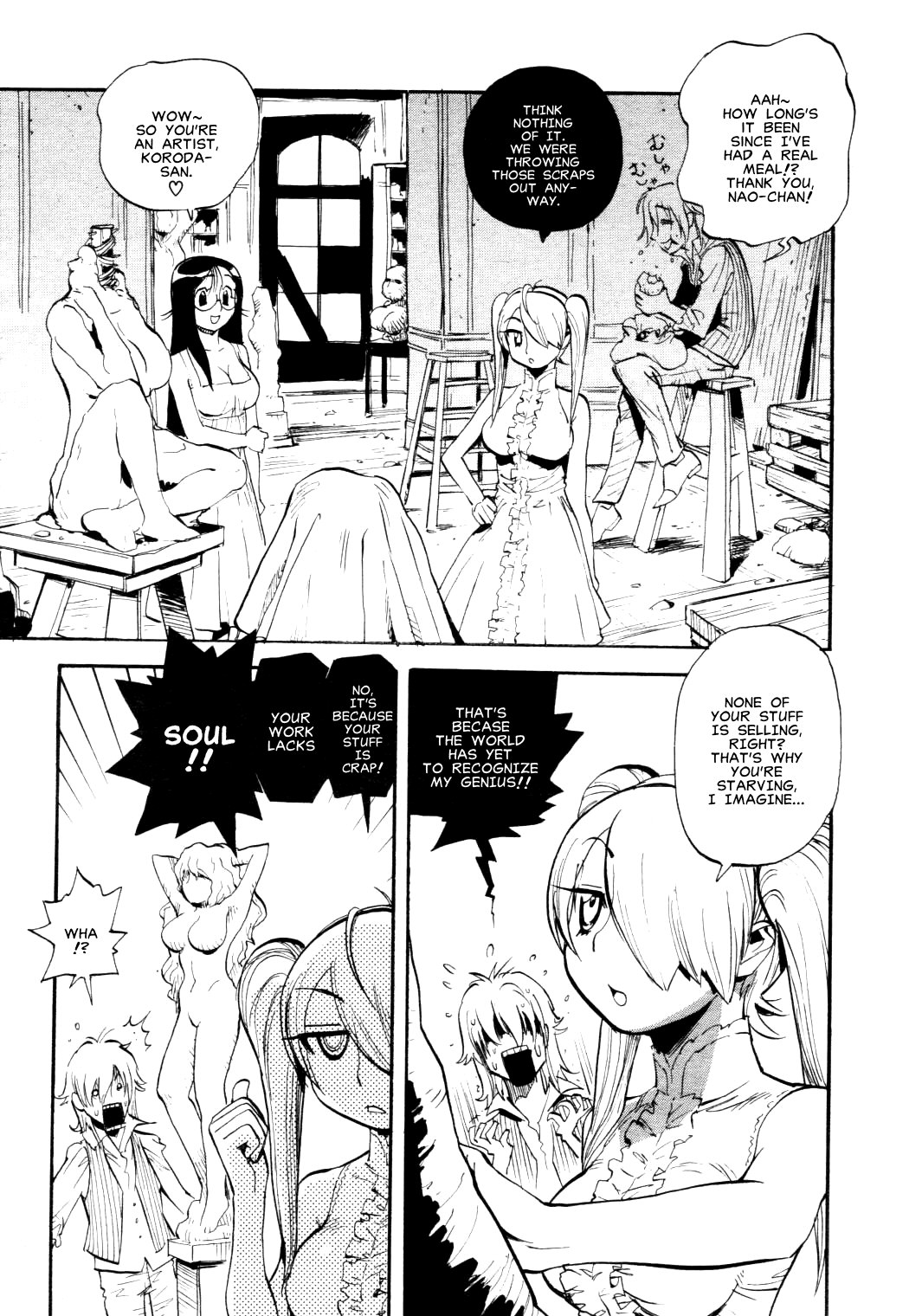 That Capricious Nao Episode 2 page 3 full