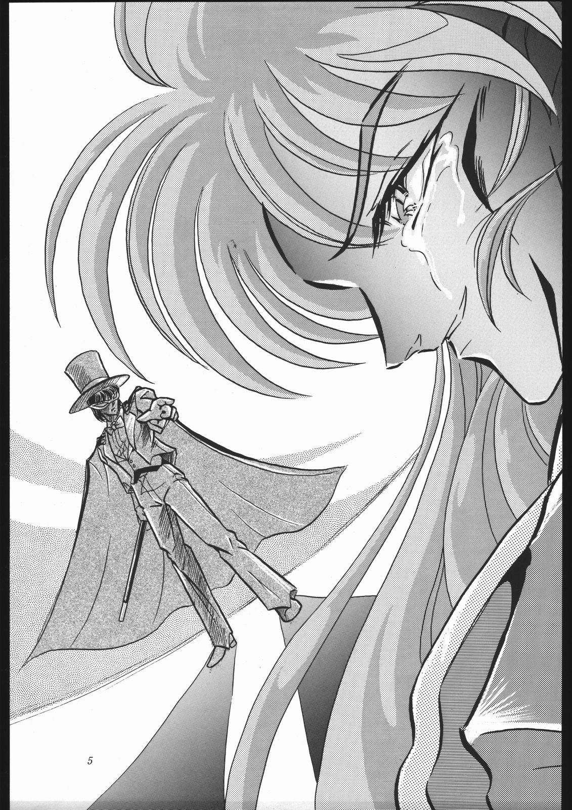 Gekijouban SPECIAL page 4 full