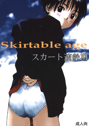 (C55) [Group Hinoran (Wang-Pac)] Skirt Tekireiki | Skirtable age cover