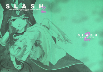 (Mimiket 10) [Renai Mangaka (Naruse Hirofumi)] SLASH 2 Side A (Fate/stay night) cover