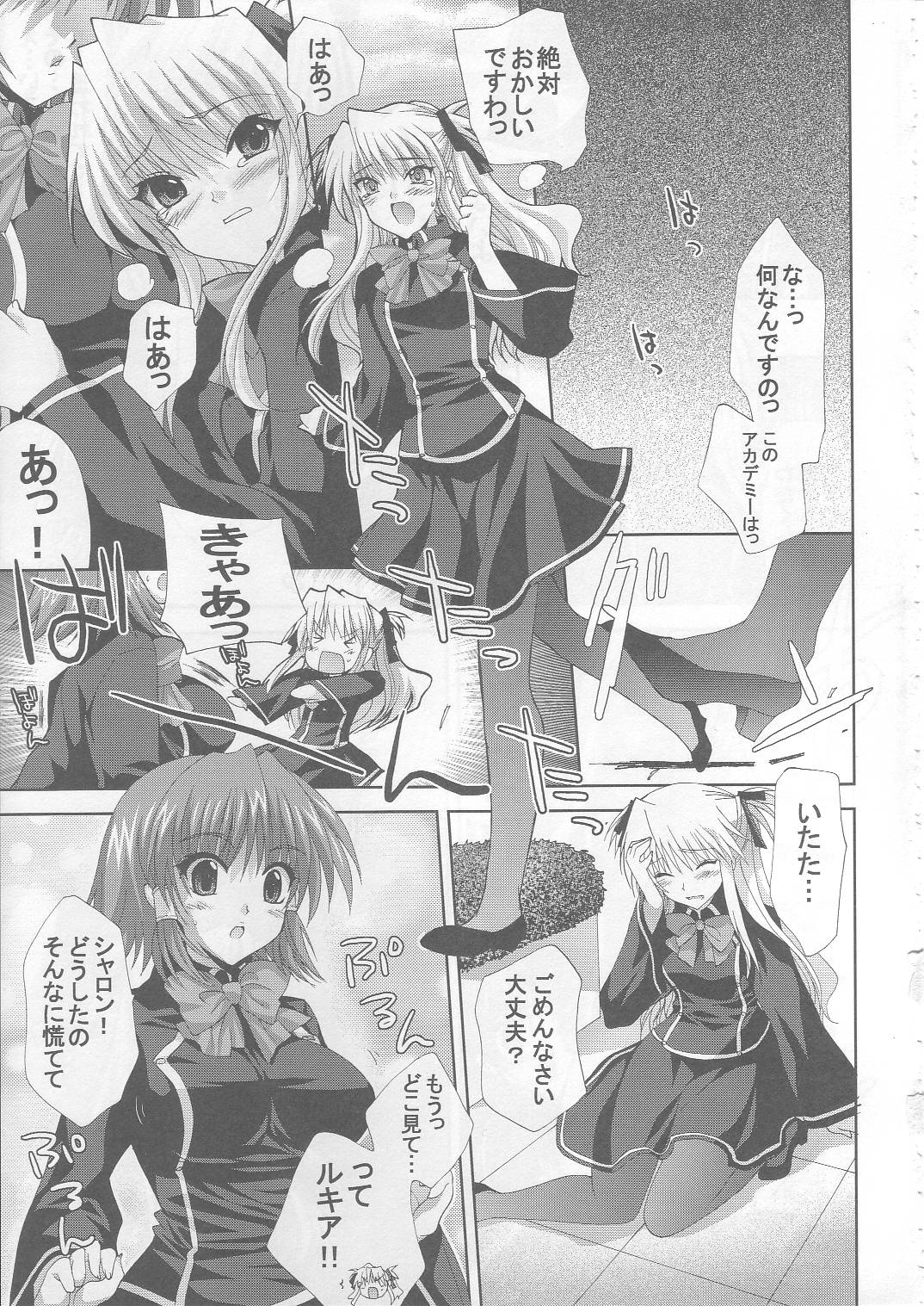 BLOSSOM HONEY page 2 full