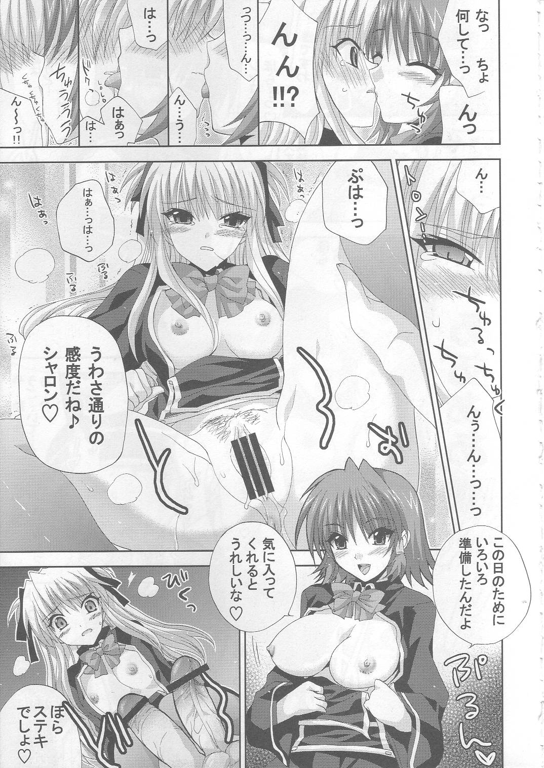 BLOSSOM HONEY page 4 full