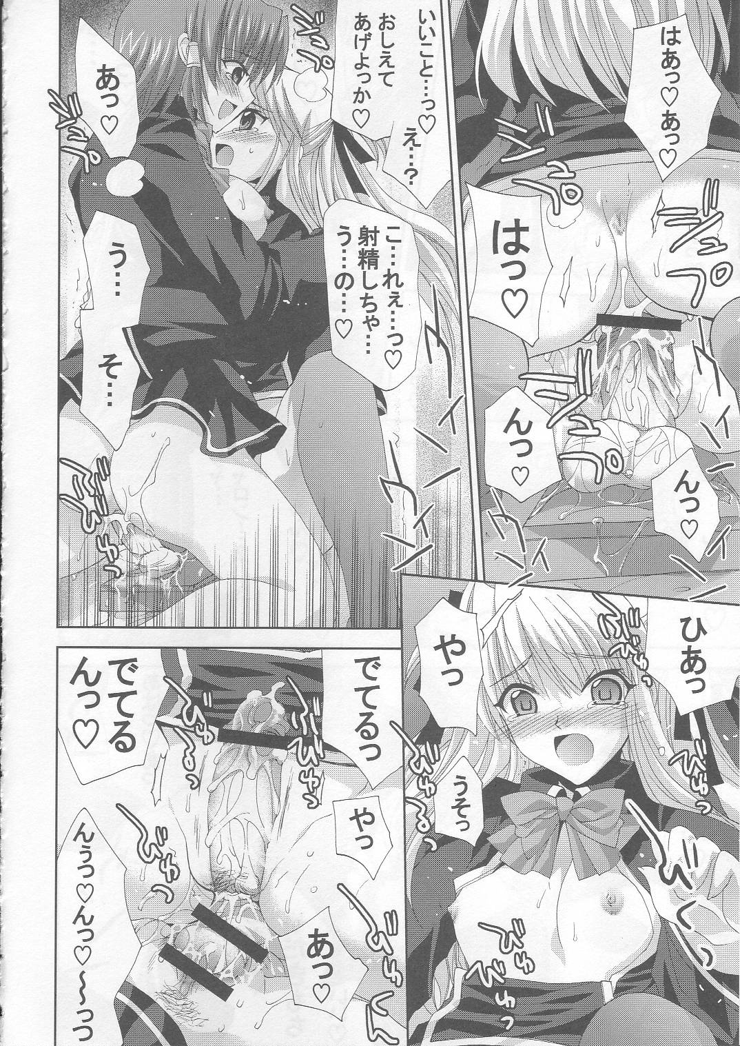 BLOSSOM HONEY page 7 full