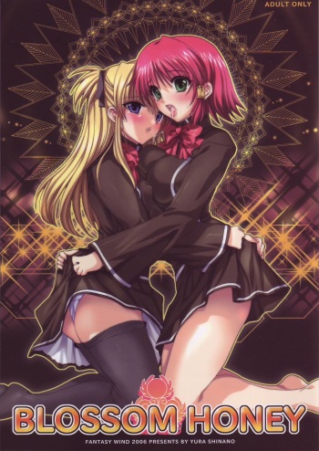 (SC30) [FANTASY WIND (Shinano Yura)] BLOSSOM HONEY (Quiz Magic Academy) cover