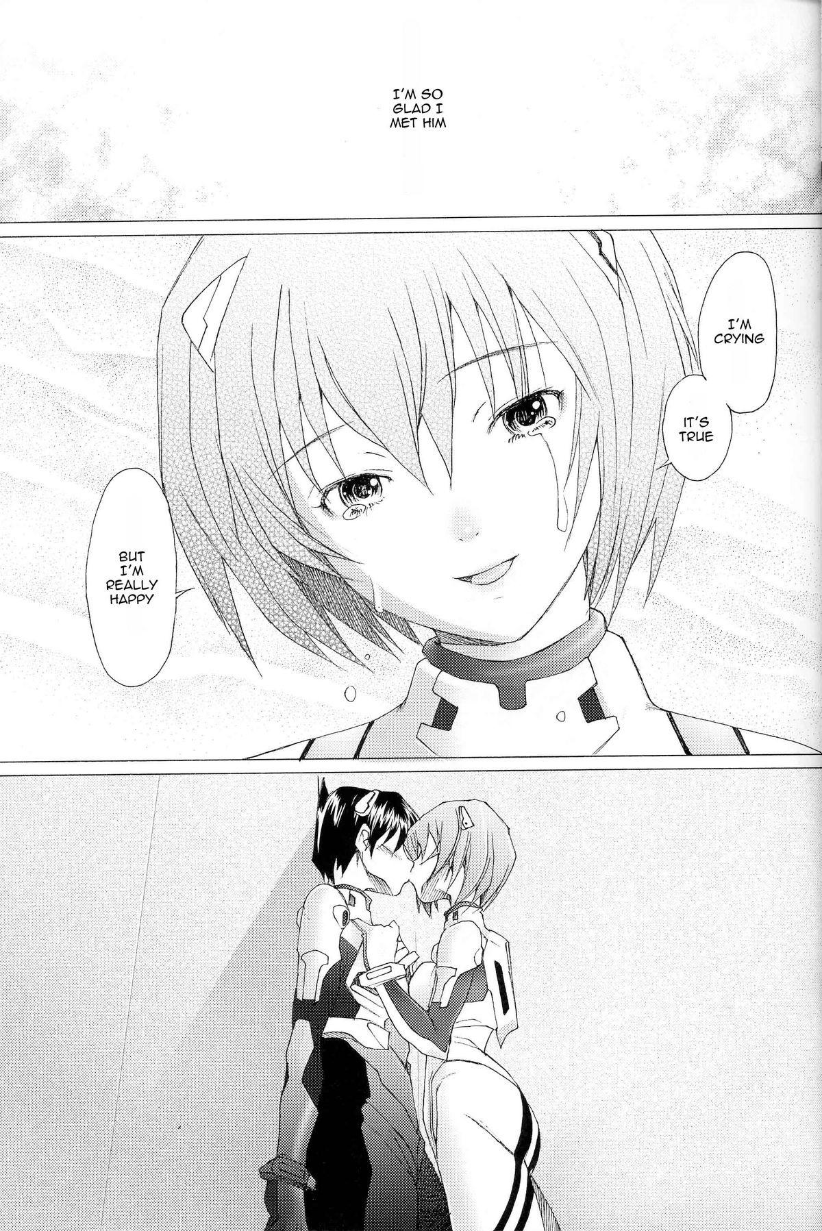 EDEN -Rei8-   =LWB= page 8 full