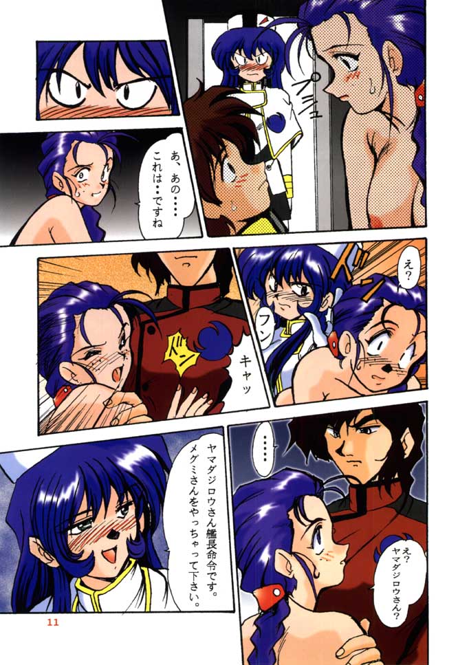 F-28 page 11 full