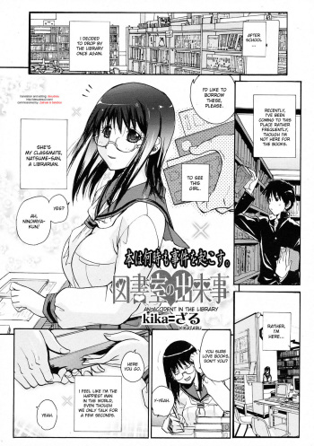 [kika=zaru] Toshoshitsu no Dekigoto | An Accident in the Library (COMIC Tenma 2009-06) [English] [desudesu] cover