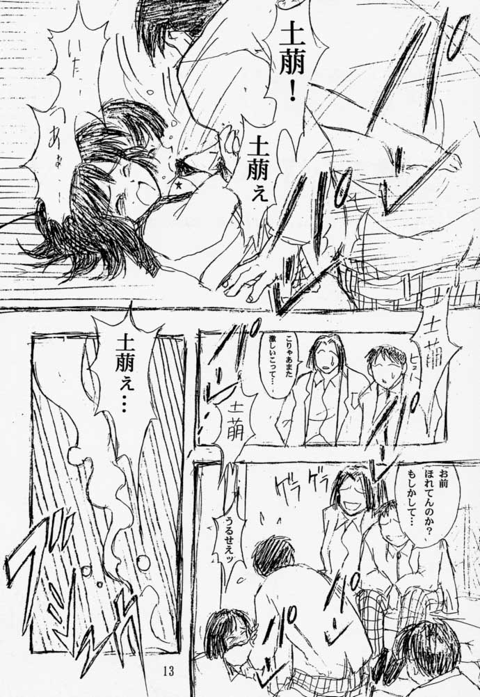 Kizuato page 12 full