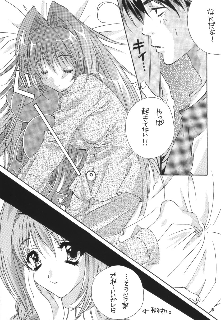 SNOW WHITE page 4 full