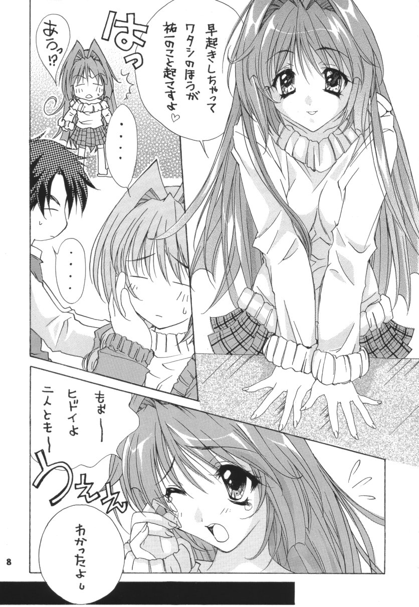 SNOW WHITE page 7 full