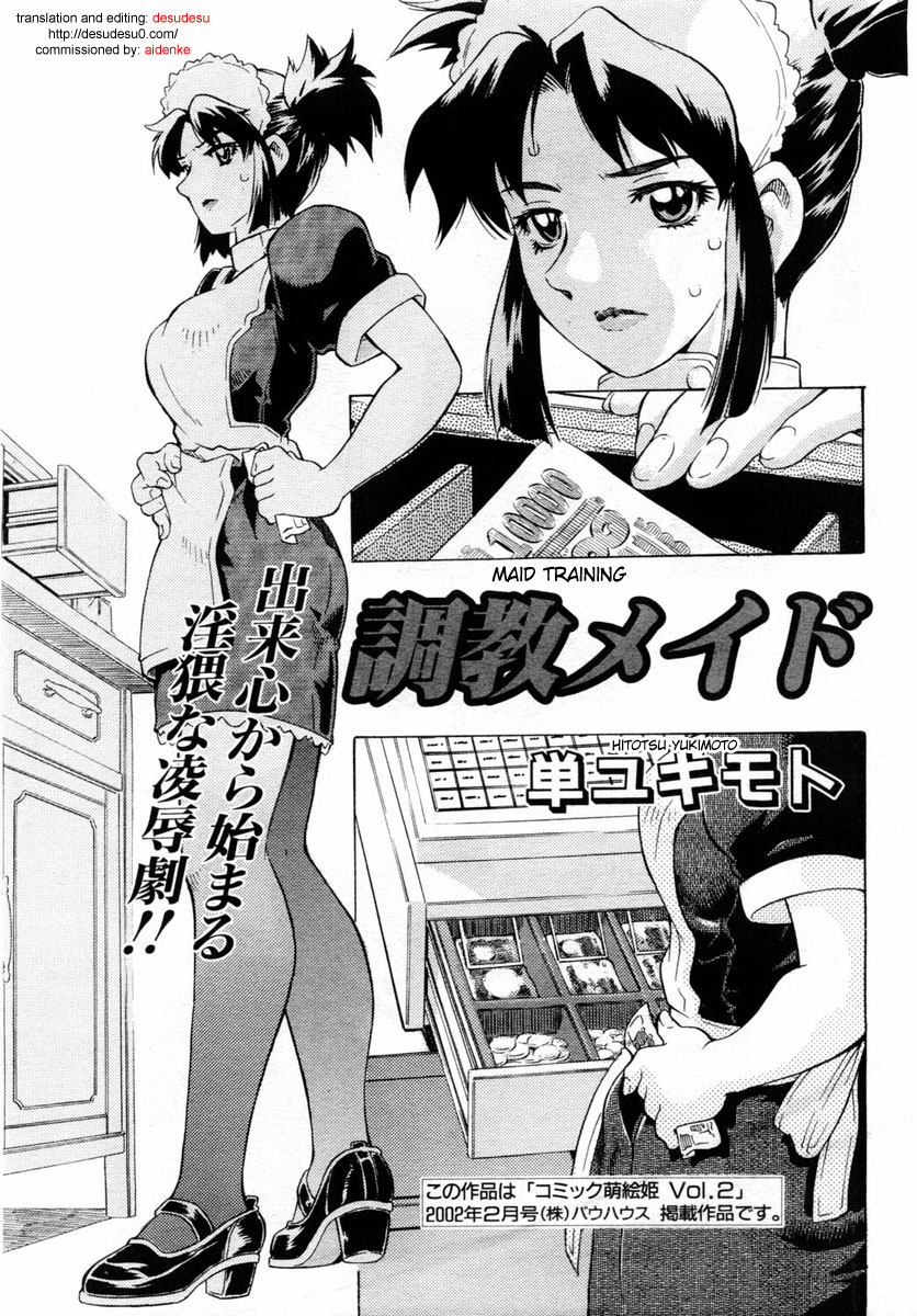 Maid Training page 3 full