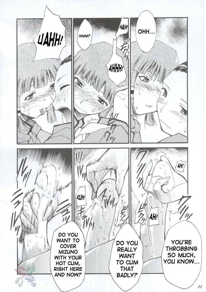 Ja Ja Ja Ja Japan 1 page 11 full