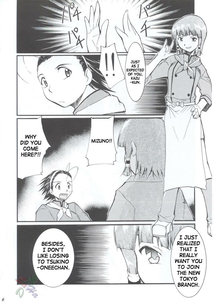 Ja Ja Ja Ja Japan 1 page 6 full
