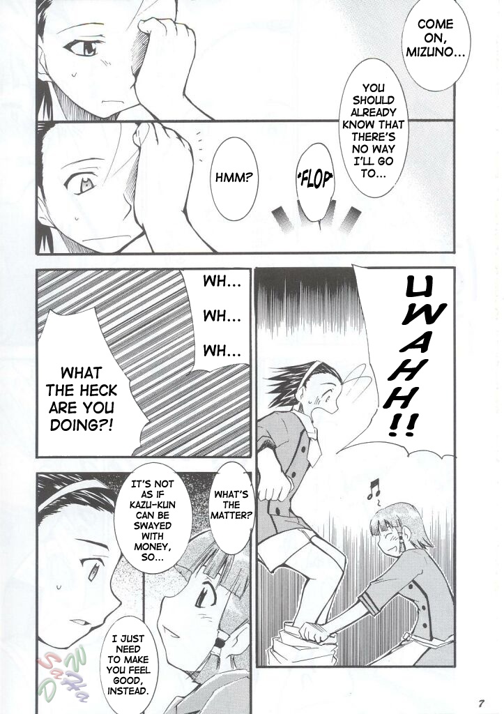 Ja Ja Ja Ja Japan 1 page 7 full