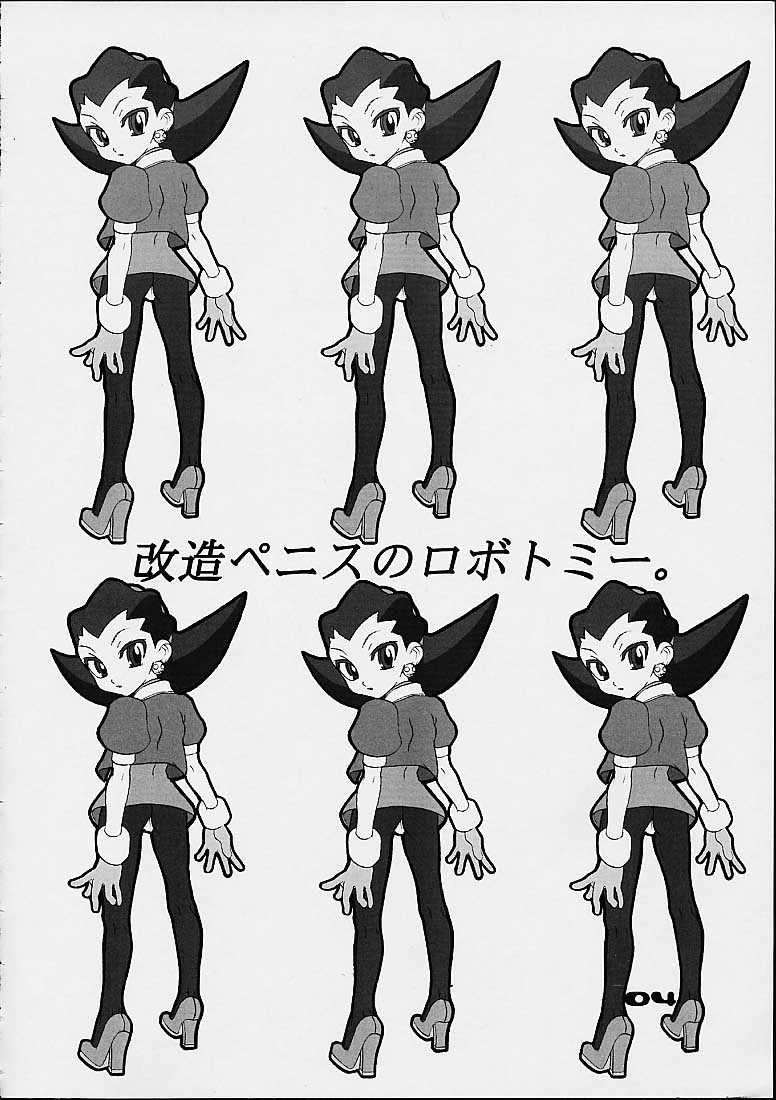 Lollipop page 3 full