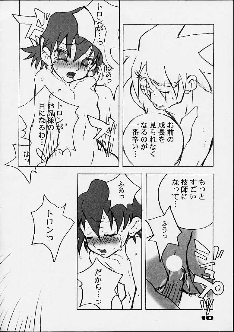 Lollipop page 9 full