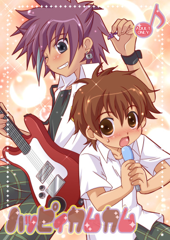 (C70) [Ura Urethan (Akari Seisuke)] Happy Come Come (Onegai My Melody) cover