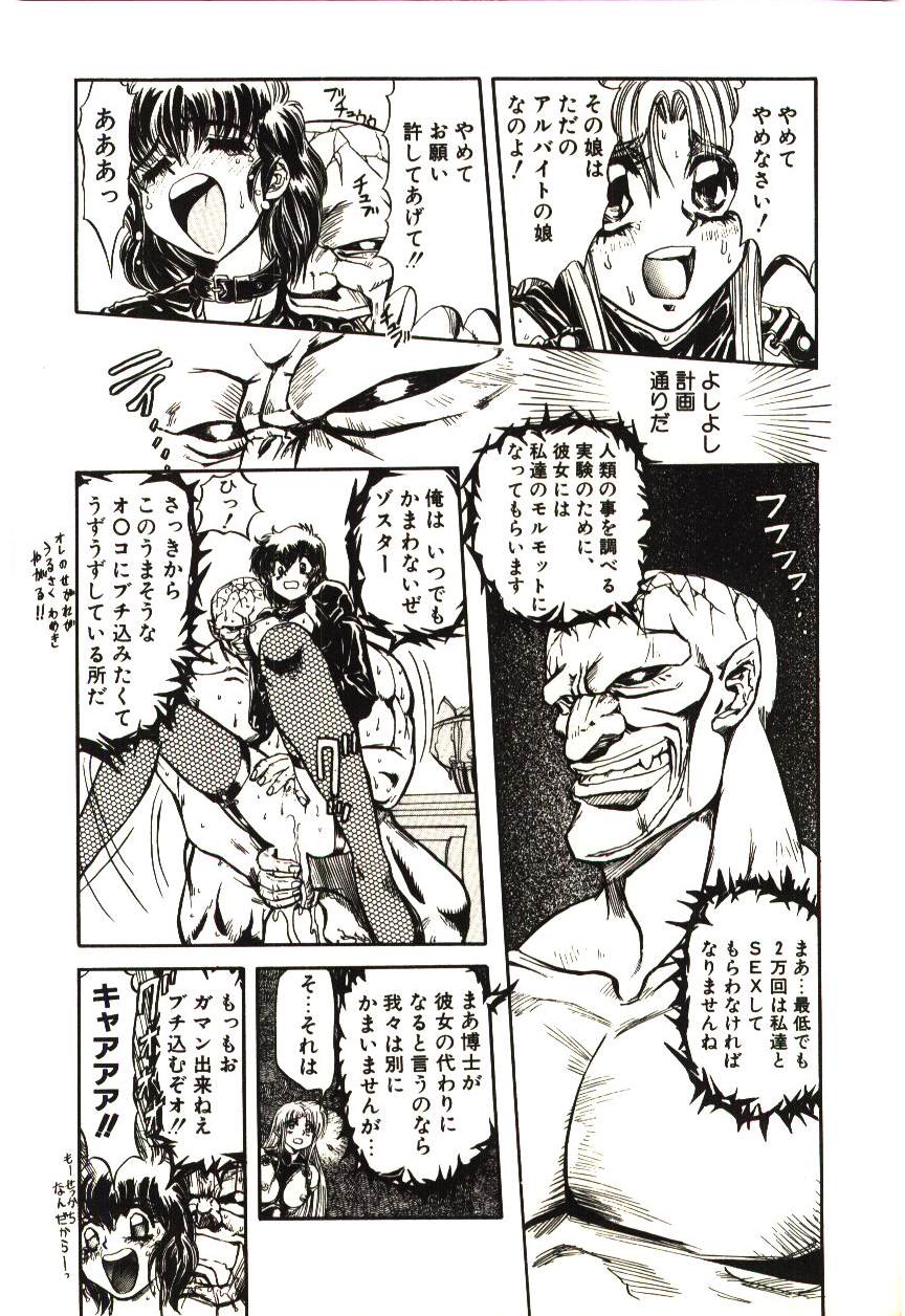 Shalader page 11 full