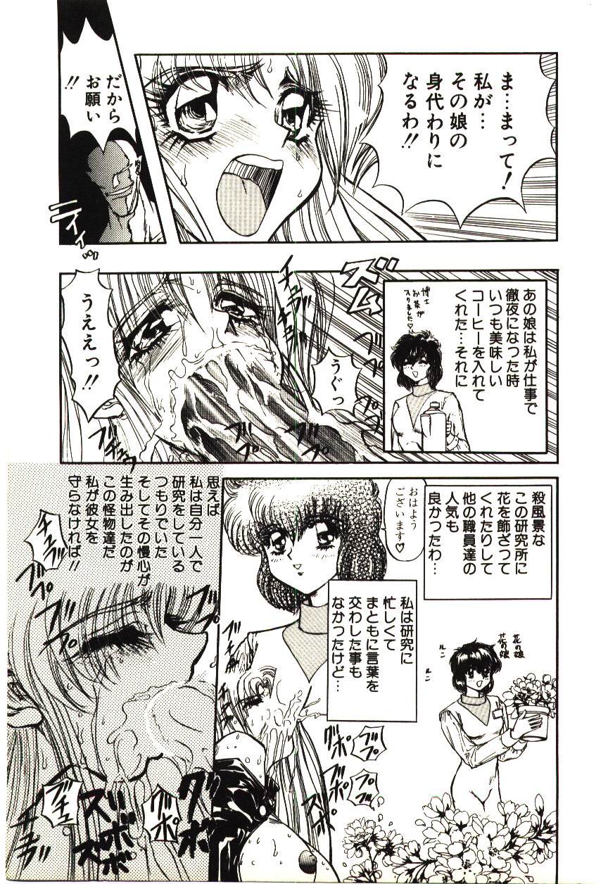 Shalader page 12 full