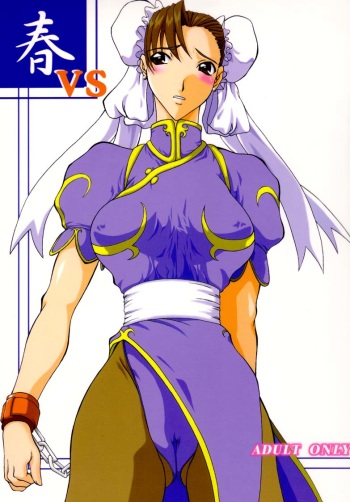 (C60) [F.A (Honoutsukai)] Haru VS (Street Fighter, King of Fighters) cover