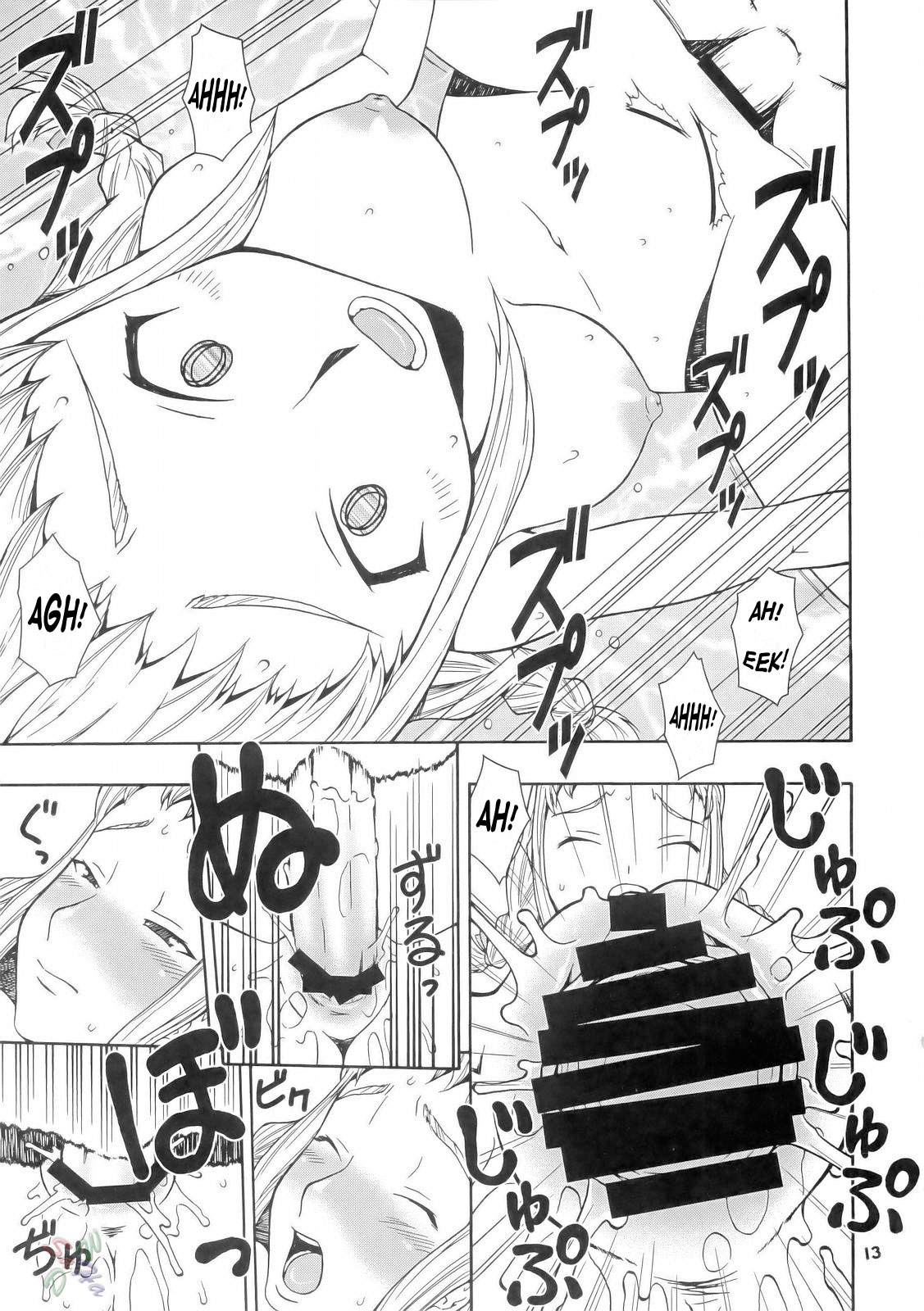 H-H page 12 full