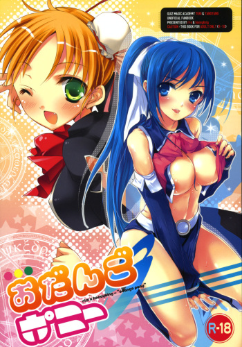 [honeyking, ri:s (Hisama Kumako, Mitsu King)] Odango Pony (Quiz Magic Academy) cover
