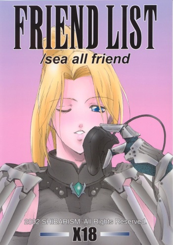 (C63) [Shibarism (Shibari Kana)] FRIEND LIST (Final Fantasy XI) cover