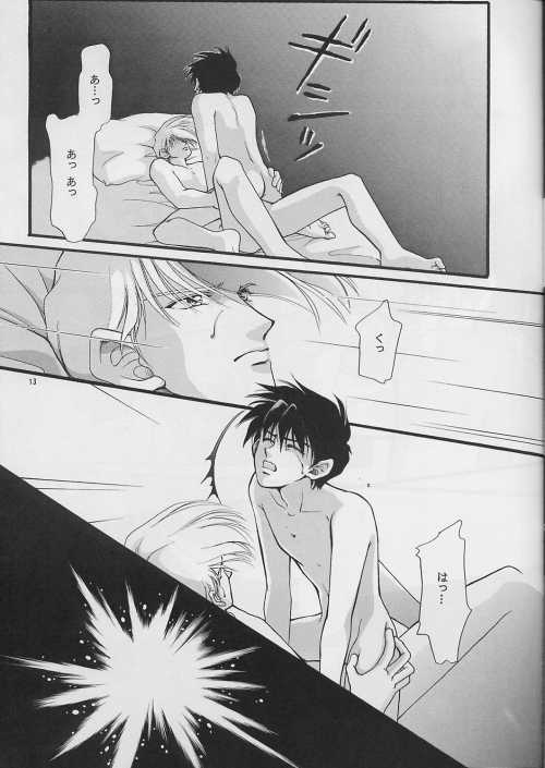 Cynical Moon page 12 full