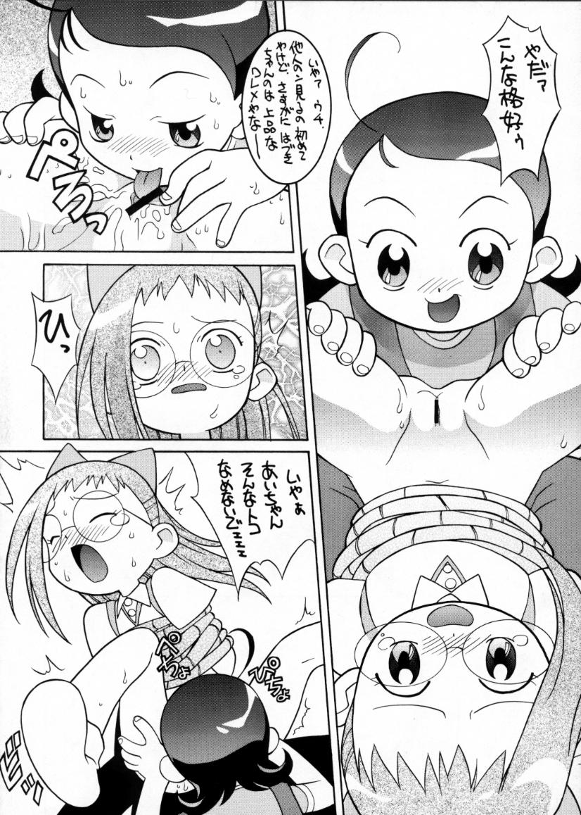 Gekitou! Majokari Festa page 11 full
