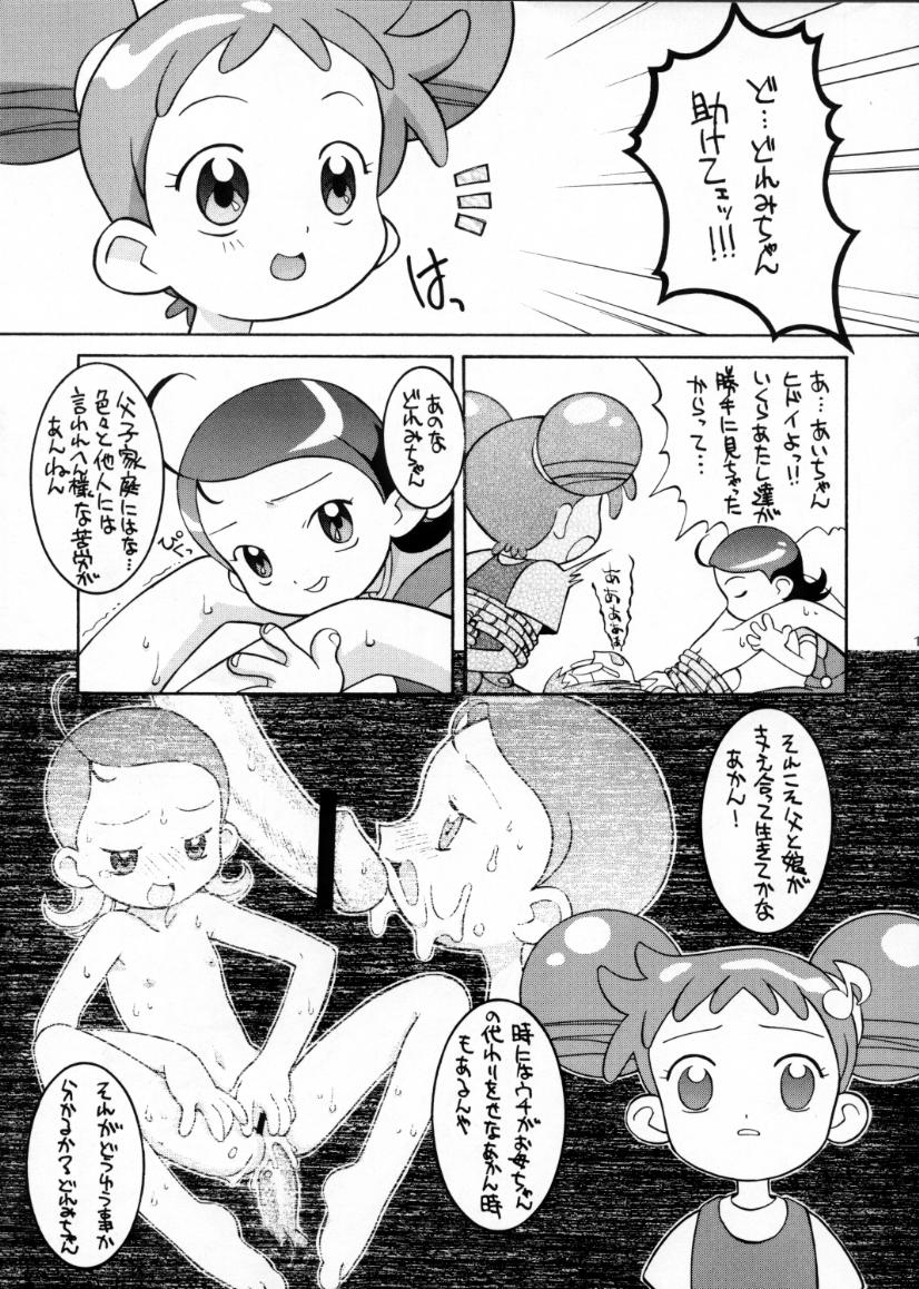 Gekitou! Majokari Festa page 12 full