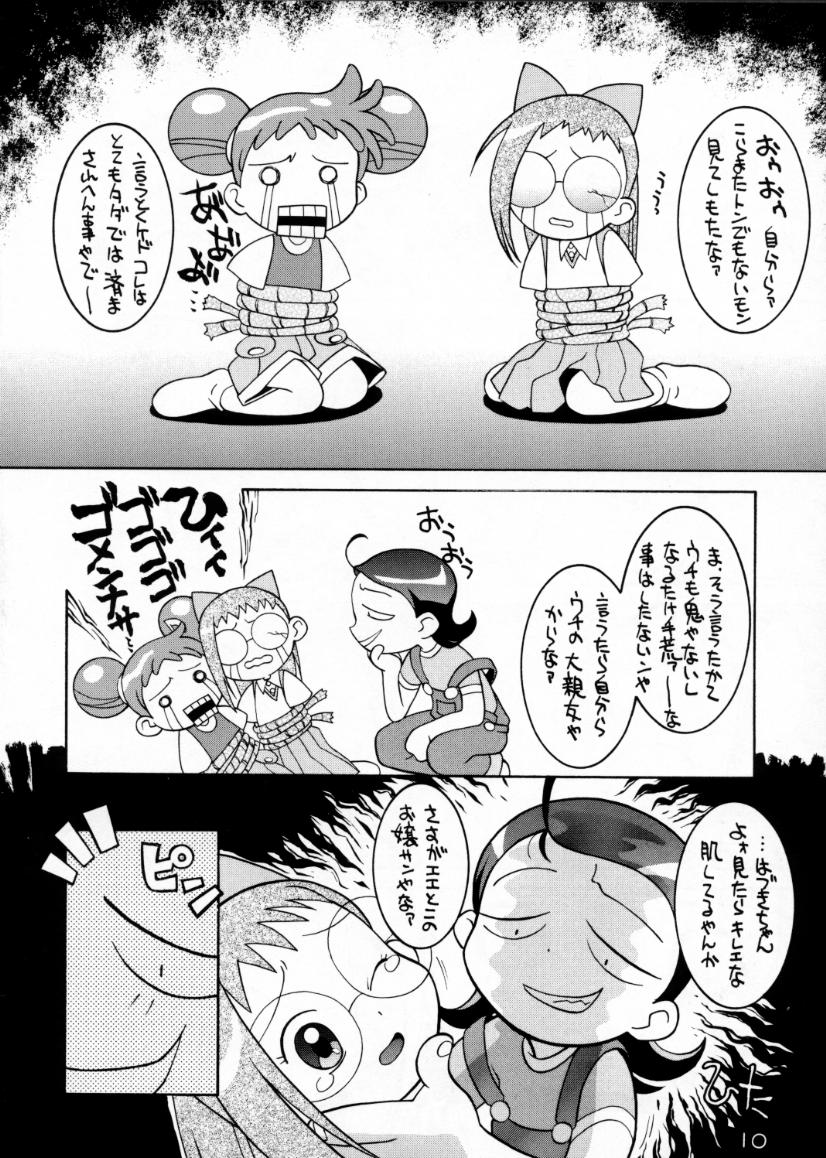 Gekitou! Majokari Festa page 9 full
