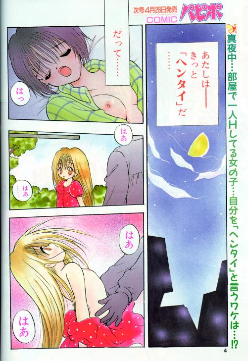 Real page 2 full