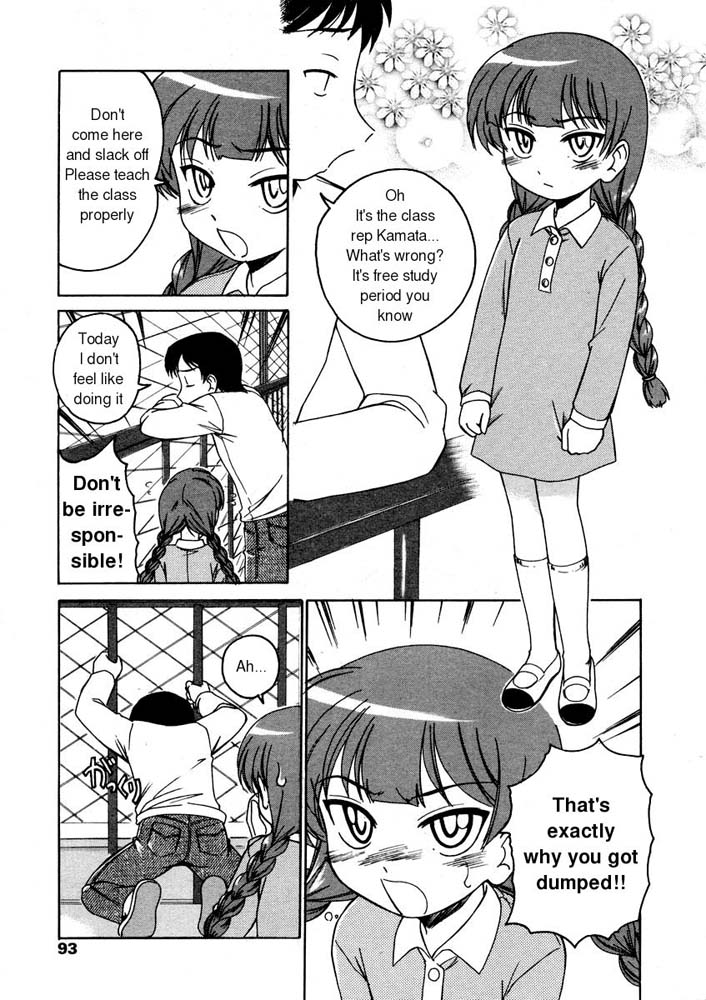 Free Study On The Roof page 3 full