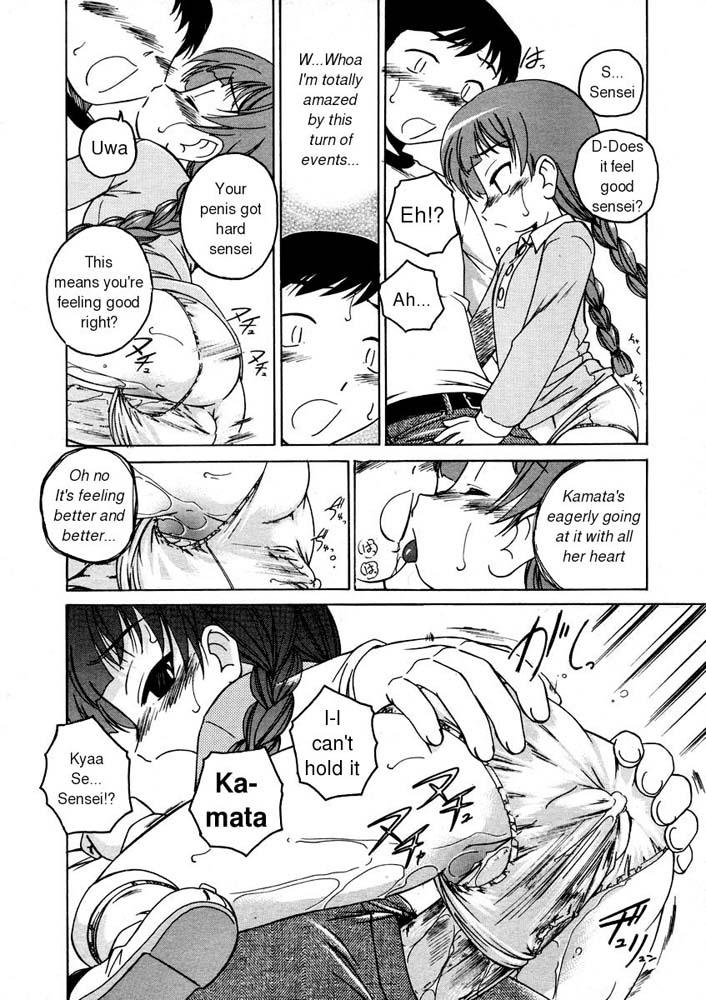 Free Study On The Roof page 8 full