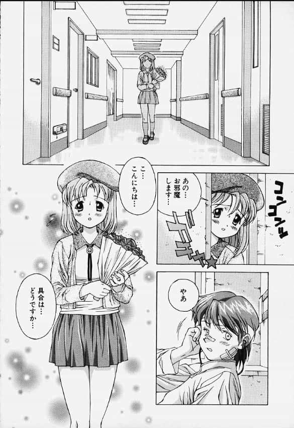 Katharsis page 3 full