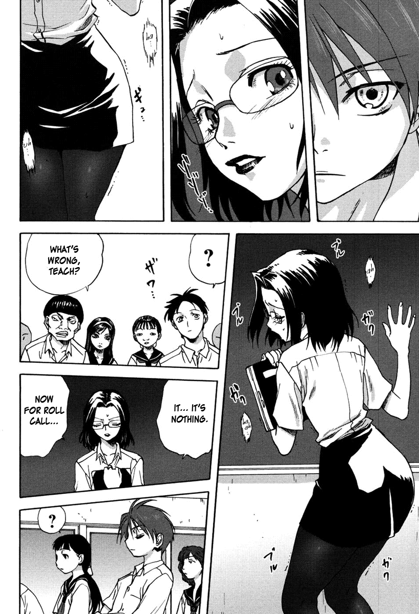 Uchi no Okaa-san - Mother of Our Homes Ch. 1-4 page 12 full