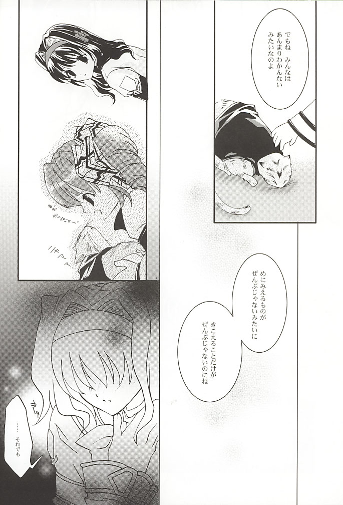Snow Leaf page 11 full