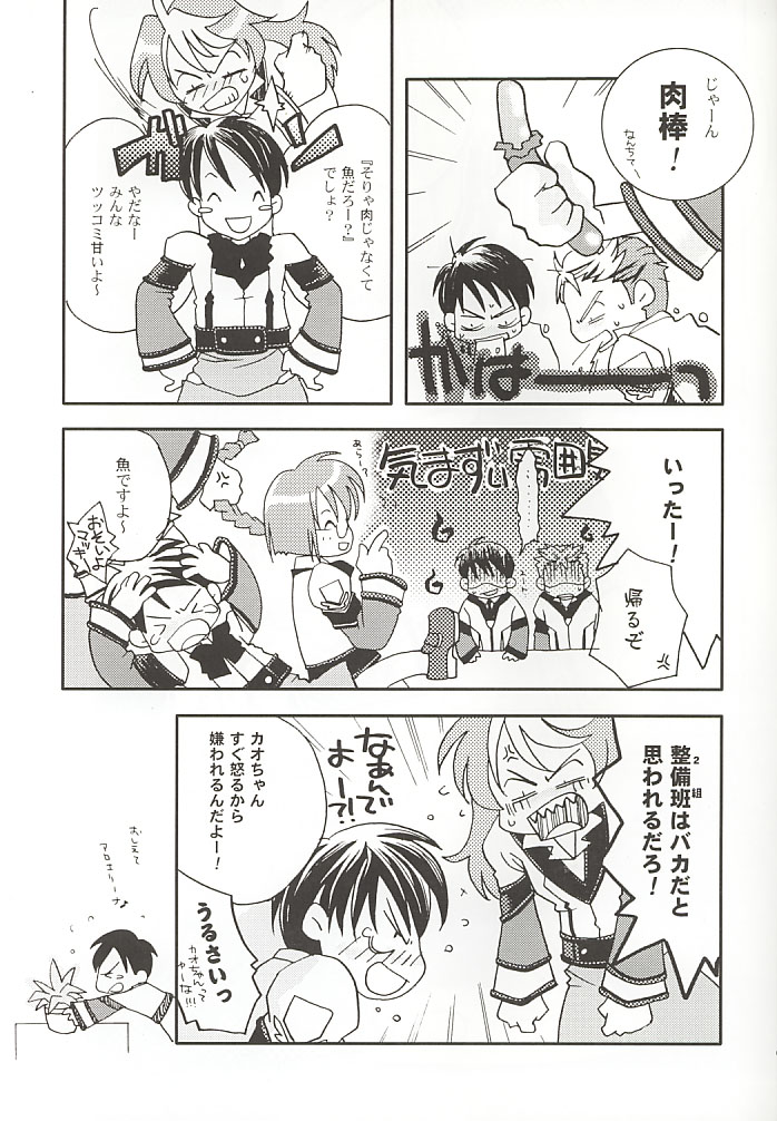 Snow Leaf page 6 full
