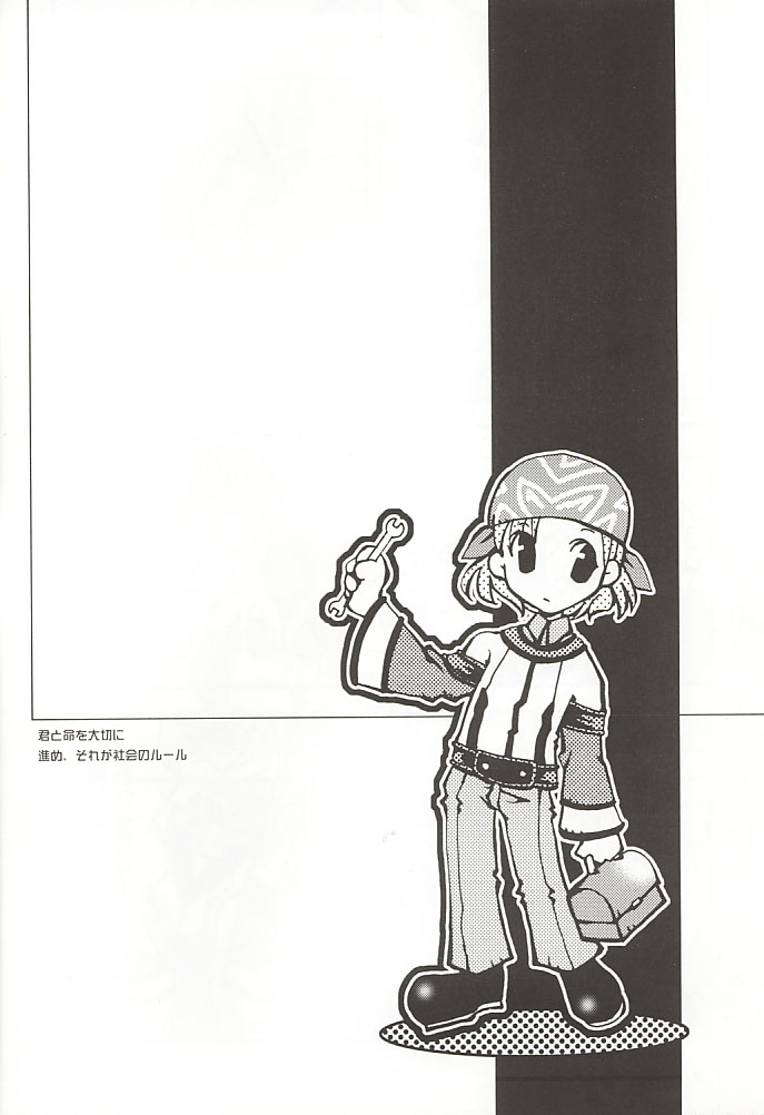 Snow Leaf page 7 full