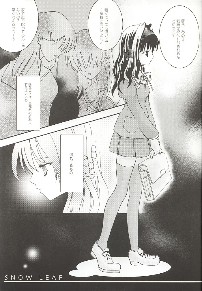Snow Leaf page 8 full