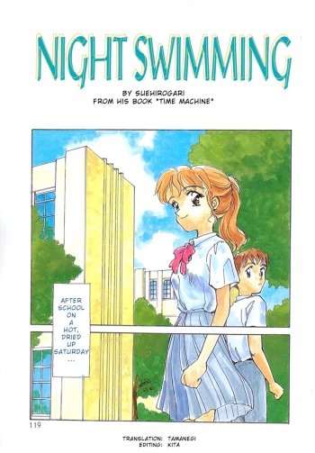 [Suehirogari] Night Swimming (Time Machine) [English] [Munyu] cover